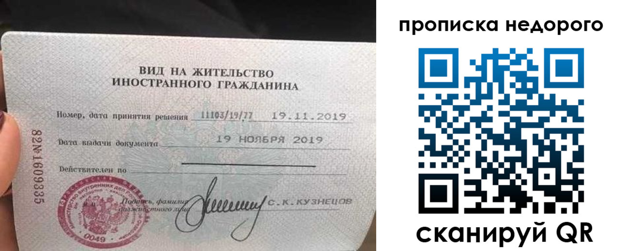временная регистрация в квартире в Кирово-Чепецке