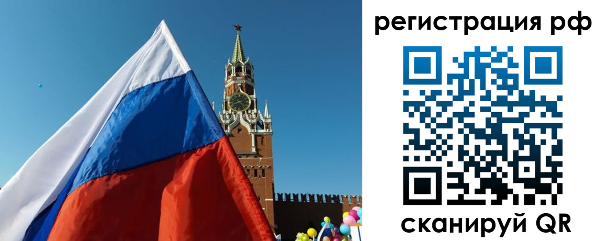 прописка для работы в Кирово-Чепецке