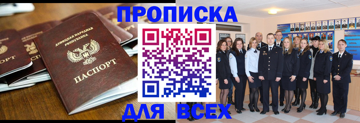 временная регистрация надежно в Кирово-Чепецке
