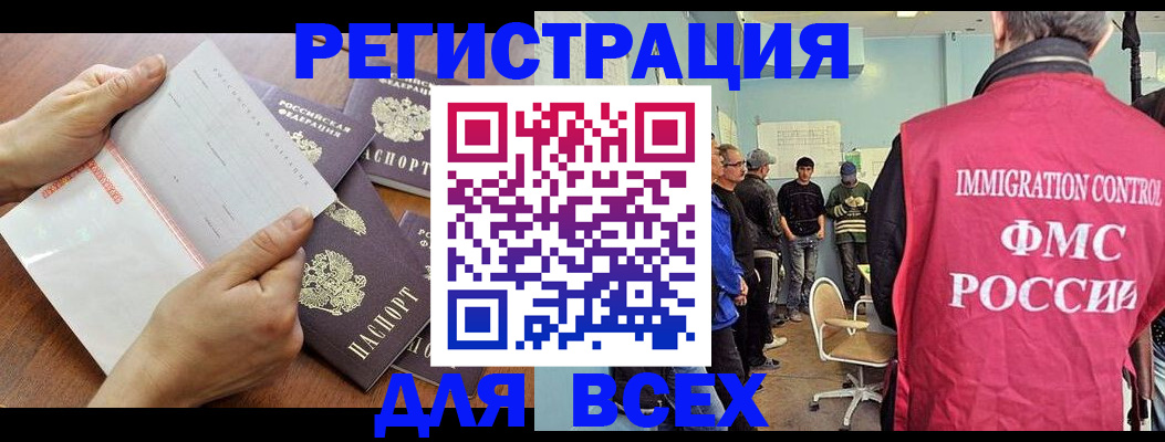 временная регистрация поиск в Кирово-Чепецке